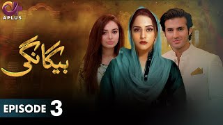 Pakistani Drama  Begangi  EP 3  Aplus Gold  Nausheen Ahmed Shehroz Sabzwari  C5J1 [upl. by Leiand604]