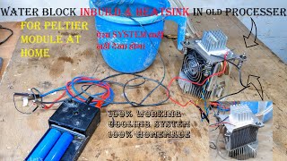 Making powerful cooling system for peltier module at home  Water block inbuilt heatsink in old pc [upl. by Larrisa]