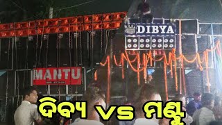 DIBYAଦିବ୍ୟ VS MANTUମଣ୍ଟୁ MUSICAL Competition [upl. by Eynenihc]