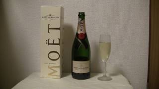 Moët amp Chandon Brut Impérial nonvintage champagne review [upl. by Stock]