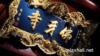 Taichi Music Qigong Music Feng Shui Meditative Chinese Traditional Song [upl. by Leterg]