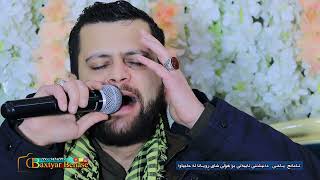 Amanj Yaxi bo holy Royana 4 2022 ئامانج ياخى بو هولى رويانا [upl. by Doralin]