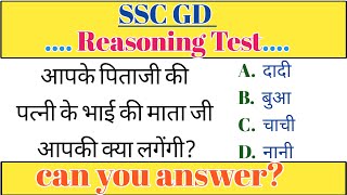 Blood Relation Live Class  SSC GD Privious Reasoning Questions 2024  Reasoning Live Classes 2024 [upl. by Olette]