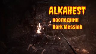 Инфа о ALKAHEST [upl. by Luis863]