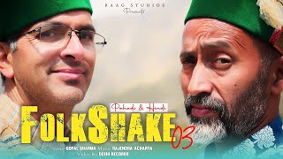 Folkshake 03  New Pahadi amp Hindi Mashup  Gopal Sharma  Rajendra Acharya  Raag Studios [upl. by Ellette43]