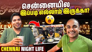 Chennai நல்லாவே மாறிவிட்டது 😲  Night Life amp Street Food  Rj Chandru Vlogs [upl. by Norma464]