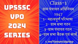 Class 1 UPSSSC VPO 2024 UP PR ACT 1947GRAM SABHAGRAM PANCHAYAT [upl. by Eillit422]