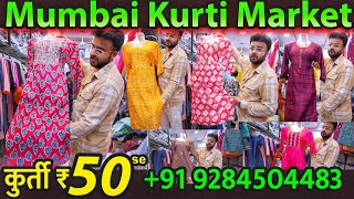 Ulhasnagar Kurti Wholesale Market Cheapest Kurti Market in Ulhasnagar ₹50 only kurti [upl. by Ahsenal]