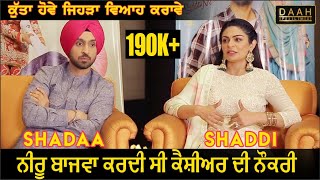 Shadaa  Diljit Dosanjh  Neeru Bajwa  Jagdeep Sidhu  Interview  DAAH Films [upl. by Yhtamit983]