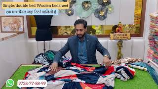 लुधियाना की स्पेशल गर्म बेडशीट 👌 woolen bedsheet  winter bedsheet  bedsheet design  shori market [upl. by Aerehs]