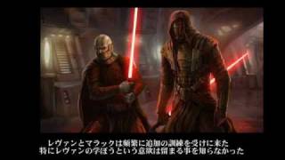 STAR WARSダース・レヴァンの生涯 ドキュメンタリー [upl. by Bomke517]