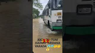 KKD TO TUNI HAIWAY MEDANA Water 💦🌊🌊🌊 FLOW😱😱😱🤭🤭🤭🤭 [upl. by Asihtal]