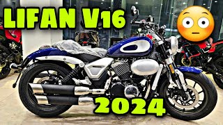 Lifan V16 New Model 2024 Price in Pakistan Full amp Final Review On Pk Bikes [upl. by Balough271]