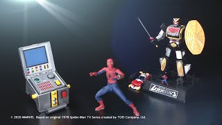 あの「スパイダーマン」東映TVシリーズ商品がSHFiguartsと超合金魂で登場！ [upl. by Ihtak598]