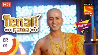 Tenali Rama  तेनाली रामा  Ep 1  11th July 2017 [upl. by Sally]