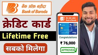 BOB Credit Card Online Apply 2024  Bank Of Baroda Credit Card  Bank Of Baroda Credit Card Apply [upl. by Nylanaj]