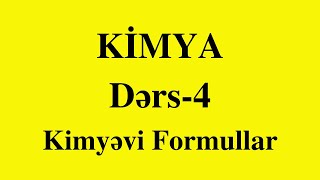 Kimya  4 Kimyəvi formullar Valentlik Fiziki və kimyəvi hadisələr Dərs izahı [upl. by Jemmie]