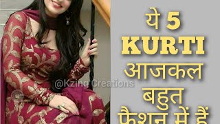 ये KURTI आजकल बहुत फैशन में हैं  Trendy kurti designs KzingCreations trending [upl. by Emerald]