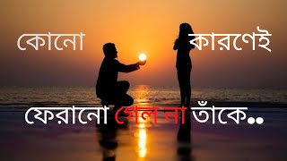 Kono Karone  Khalid  কোনো কারনে  খালিদ  Old bangla band song collection  Old is gold [upl. by Zrike]