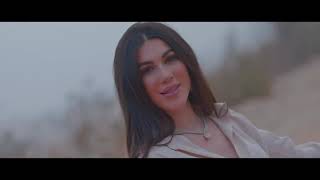 Lamis Kan Mesaytara Official Music Video لميس كان مسيطرة [upl. by Guimar]