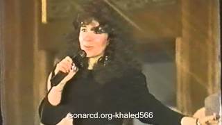 حفلة عيد الحب  حنان الشمس الجريئة 1990 [upl. by Kilgore818]