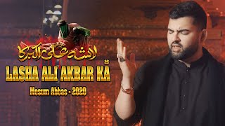 KABHI TO RAAZ KHULEGA  YA ALI YA FATIMA  Mesum Abbas New Noha 2022  Ayam e Fatmiyah 2023 [upl. by Afatsum]