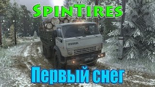 SpinTires обзор мода  quotПервый снегquot для 161215 [upl. by Rolanda]