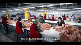 All about Garments industry in Jordan [upl. by Nicky]