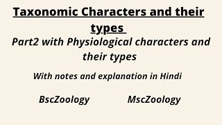 Taxonomic charactersPhysiological characters and their types Part 2 [upl. by Blight]