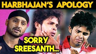 Harbhajan Singh FINALLY Says SORRY To Sreesanth Emotional Apology  SLAPGATE Controversy [upl. by Spurgeon]