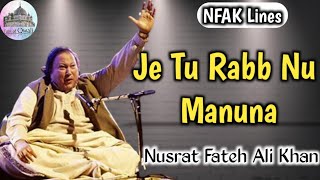 Qwali Je Tu Rabb Nu Manuna  Nusrat Fateh Ali Khan  sufi qwali nfak [upl. by Raasch]