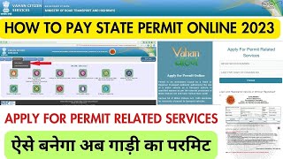 How to Pay State Permit Online 2023  Apply For Permit Related Services  Vehicle Permit Renewal [upl. by Aronaele943]