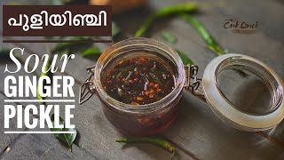 Easy Puli Inji Kerala Style  പുളിയിഞ്ചി  Sour Ginger Pickle  Inji Puli Sadya Recipe  Cook Quick [upl. by Daveta797]