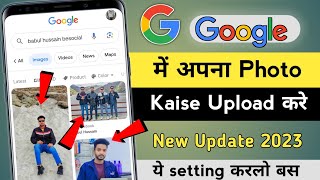 Google pe apna photo kaise upload kare  How to upload photo on Google [upl. by Lednic]