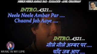 Neele Neele Ambar Par Karaoke With Scrolling Lyrics Eng amp हिंदी [upl. by Kal399]