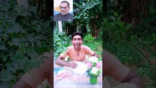 আমাদের কাউয়া দাদা ইন্টারভিউ দিচ্ছে 🙈😂  shorts funny comedy trending rasel20media [upl. by Licht523]