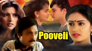 Pooveli 1998  Full Tamil Movie  Karthik Abbas Kausalya [upl. by Gerladina]