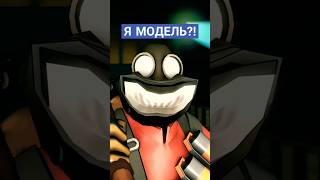 Я МОДЕЛЬ  Pyro Heavy tf2  memes мем юмор прикол sfm skibiditoilet dafugboom [upl. by Averir]