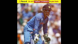 Records only indian cricketer holdcircketfans shortvideo foryou [upl. by Ardnoet]