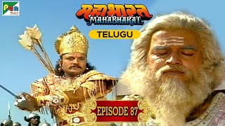 Virat and Drupad are killed Drona Dies  Mahabharat మహాభారత  B R Chopra  Ep  87 [upl. by Maroj]