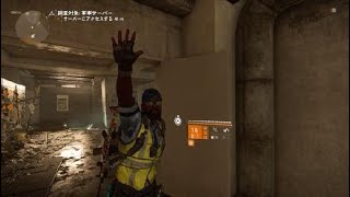 Division2Kenly Metro Station All Access Terminals for Daily Loot Room  Hidden Trophy [upl. by Gwyneth]