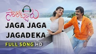 Raccha Rambola Full Song  Sarocharu Telugu Movie  Ravi Teja Kajal Agarwal [upl. by Formenti]