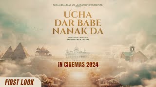 First Look  Ucha Dar Babe Nanak Da  Dev Kharoud  Yograj Singh  Tarnvir Jagpal  in cinema 2024 [upl. by Stanislaus]