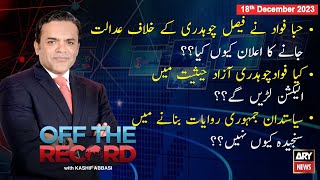 Off The Record  Kashif Abbasi  ARY News  18th December 2023 [upl. by Annavoeg]