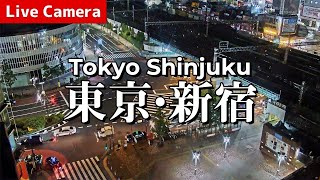 【 LIVE 】東京都 新宿 24時間 ライブカメラ  西武新宿駅 pepe前広場 交差点 （YUNIKA VISION前） Tokyo Shinjuku Live camera [upl. by Imot]