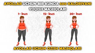 Ayollar uchun bir kunda 500 kaloriyani yoqish mashqlari Ayollar uchun ozish mashqlari [upl. by Alisander]