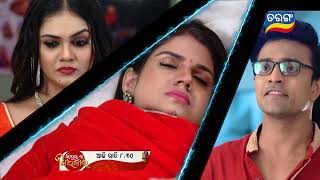 Sindurara Adhikara  4th Nov 2023  Episodic Promo1055  Tarang TV  Tarang Plus [upl. by Aivad161]