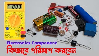 How to test electronic components with digital Multimeter। Best digital multimeter 2021 [upl. by Tania309]