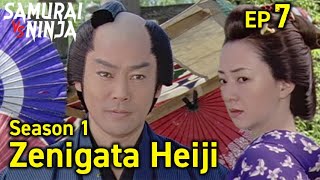 Zenigata Heiji Full Episode 7  SAMURAI VS NINJA  English Sub [upl. by Ecnarrat143]