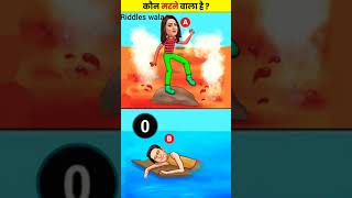 कौन मरने वाला है  BaalVeer Paheliyan  TMKOC Cartoon  BaalVeer Returns  Tmkoc  shorts Hi Guys [upl. by Ariat]